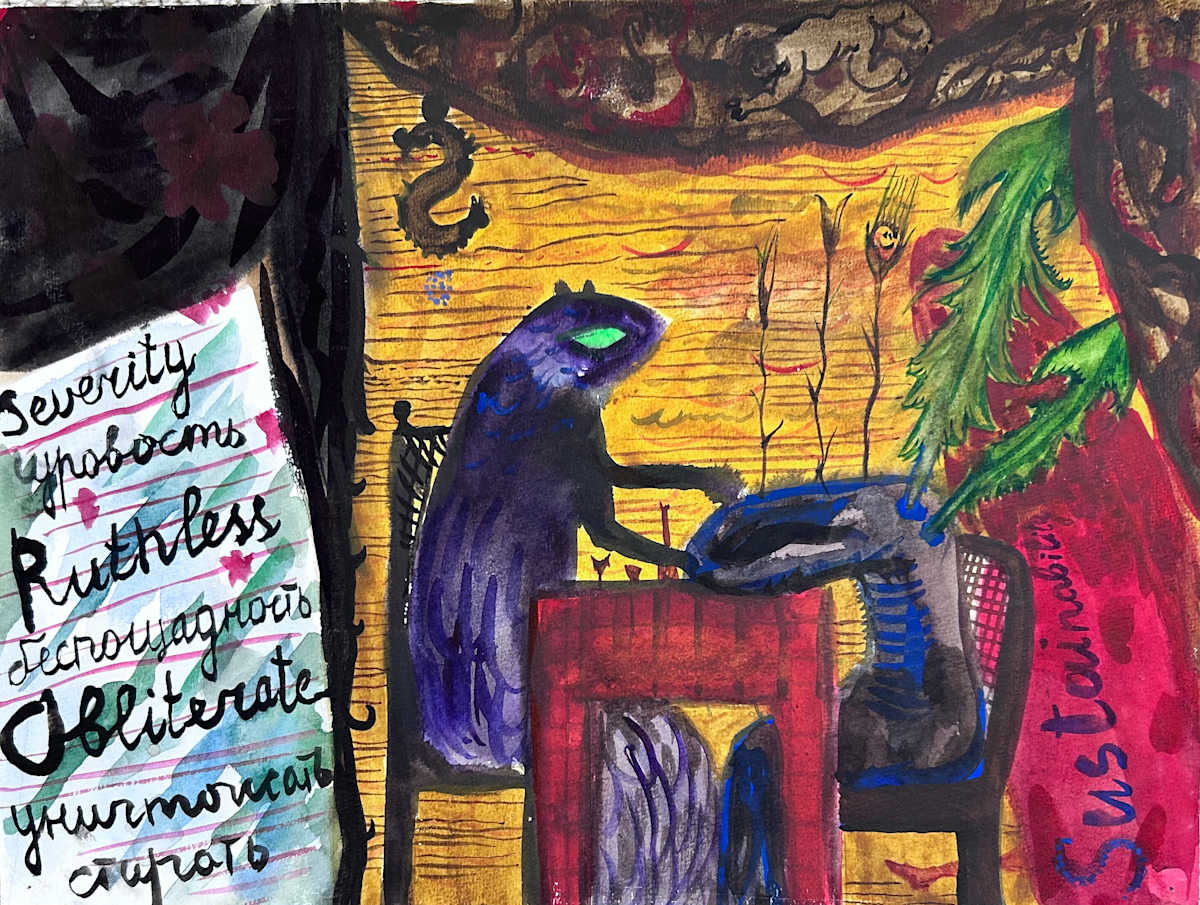 Severity by GLUKLYA Natalia Pershina 