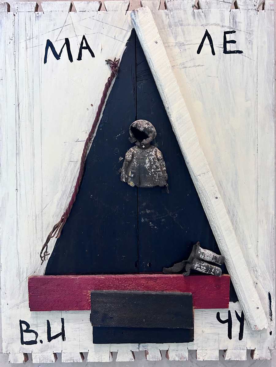 Triangle with Doll by Vladimir Vishnevsky, Image 1.