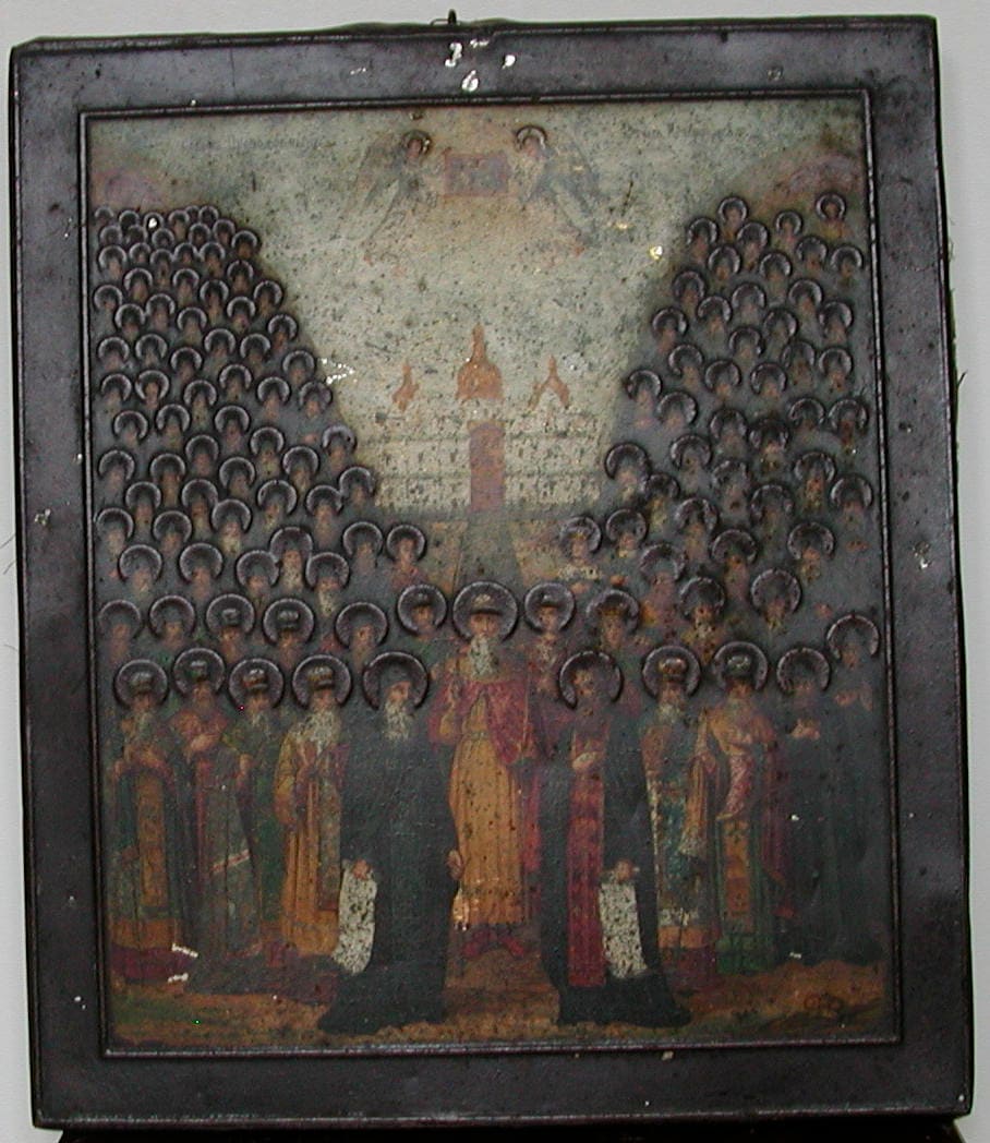 Novgorod by Icon, Image 1.