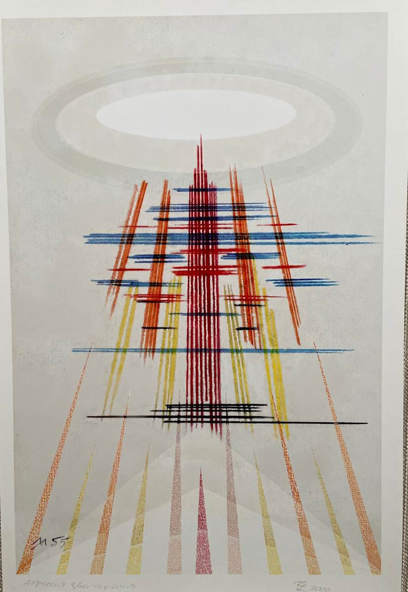 Reincarnation (15) by Leonid Lamm 