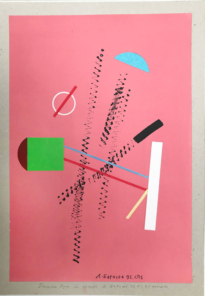 Pink by Leonid Borisov 