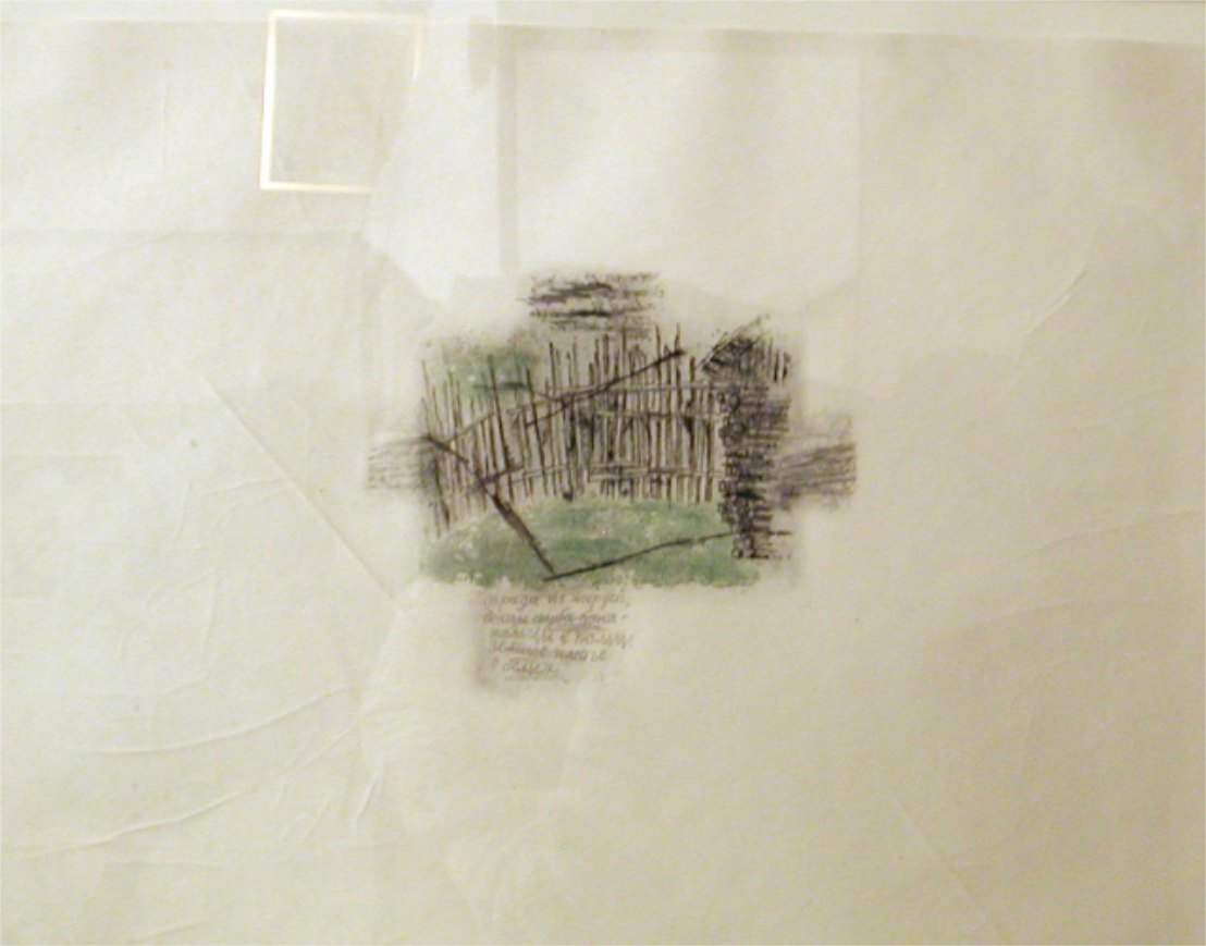 Courtyard, Sheet 8  by Saksonov  