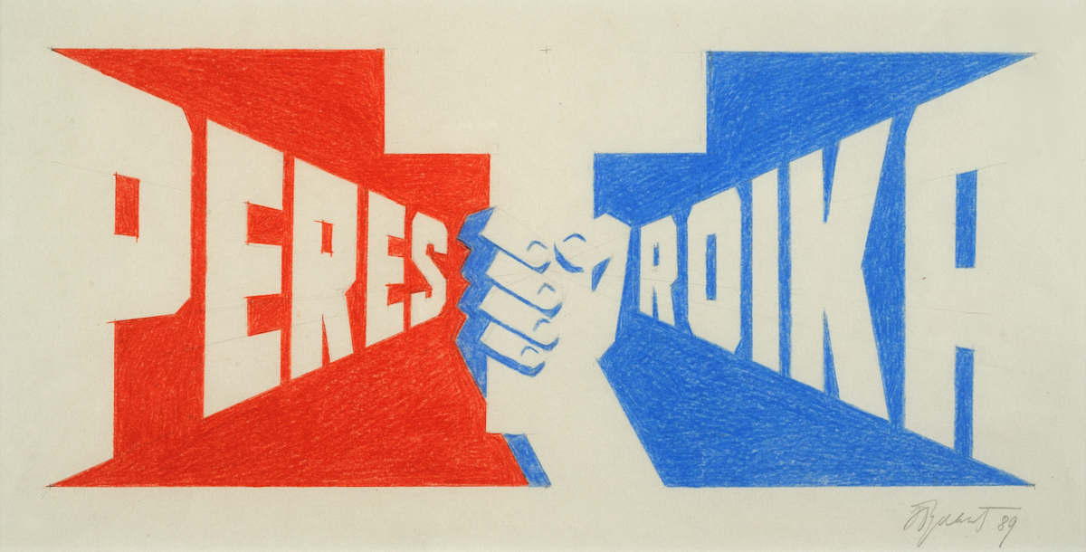 Perestroika by Erik Bulatov, Image 1.
