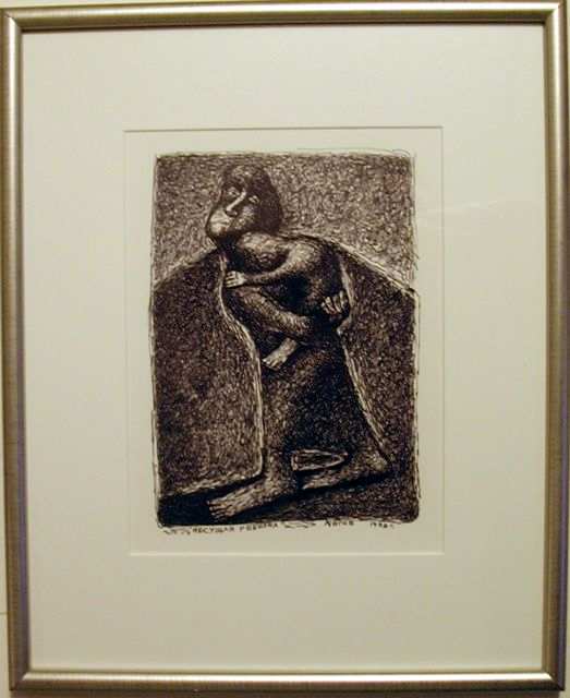 Carrying Child by Aleksey Begov 