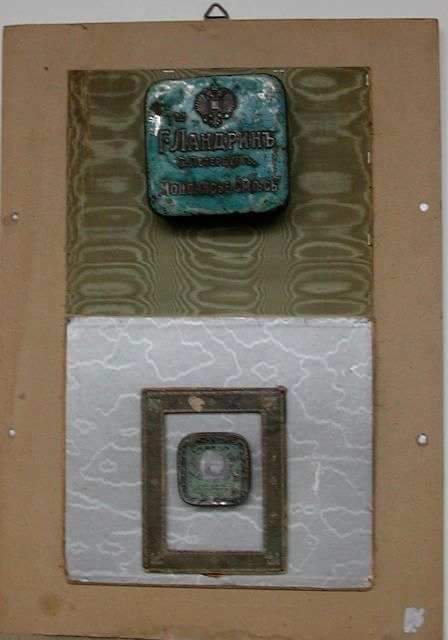 From the Series "Box" #9 by Vadim Voinov 