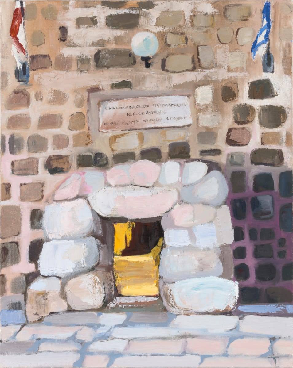 Gateway by Noa Charuvi 