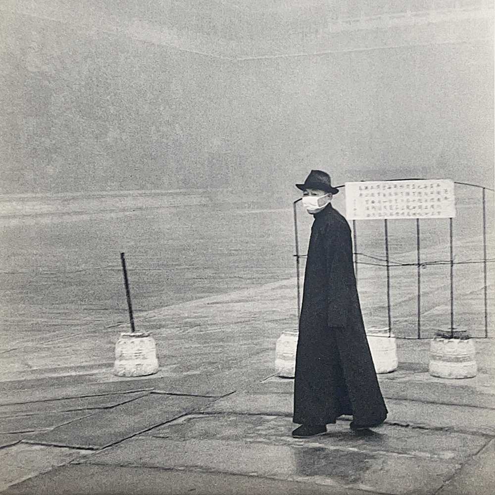 Forbidden City Mist 1949 by Henri Cartier-Bresson 