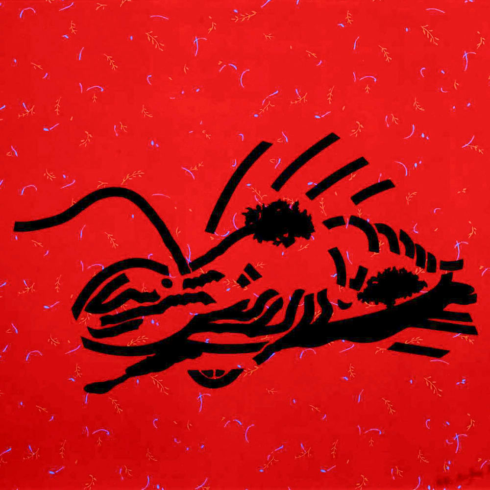 Dressed Lobster by Patrick Caulfield 