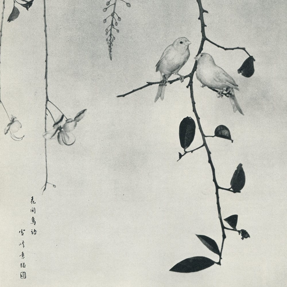 Spring Song 1956 by Deng Xuefeng 