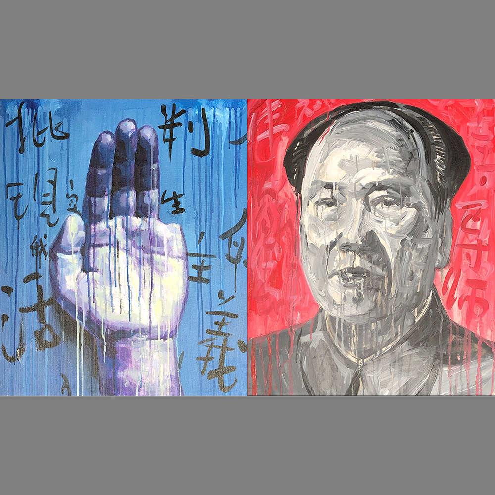 Blue Red by Sheng Qi, Image 4.