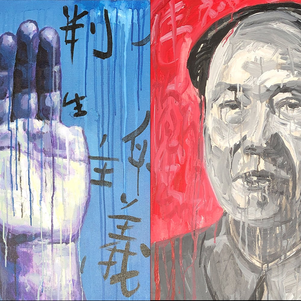 Blue Red by Sheng Qi 