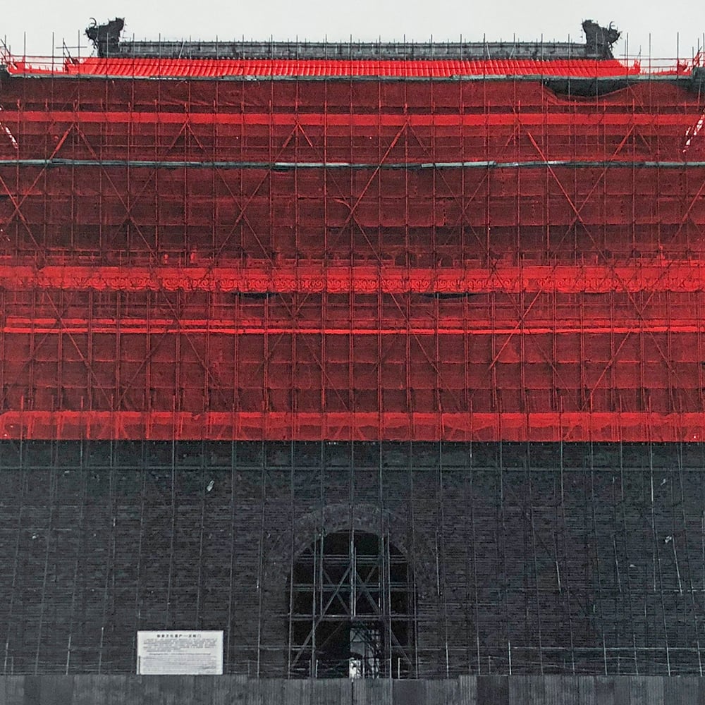 Beijing Zhengyang Gate No 1 by Zhou Jun 周军  Image: Detail