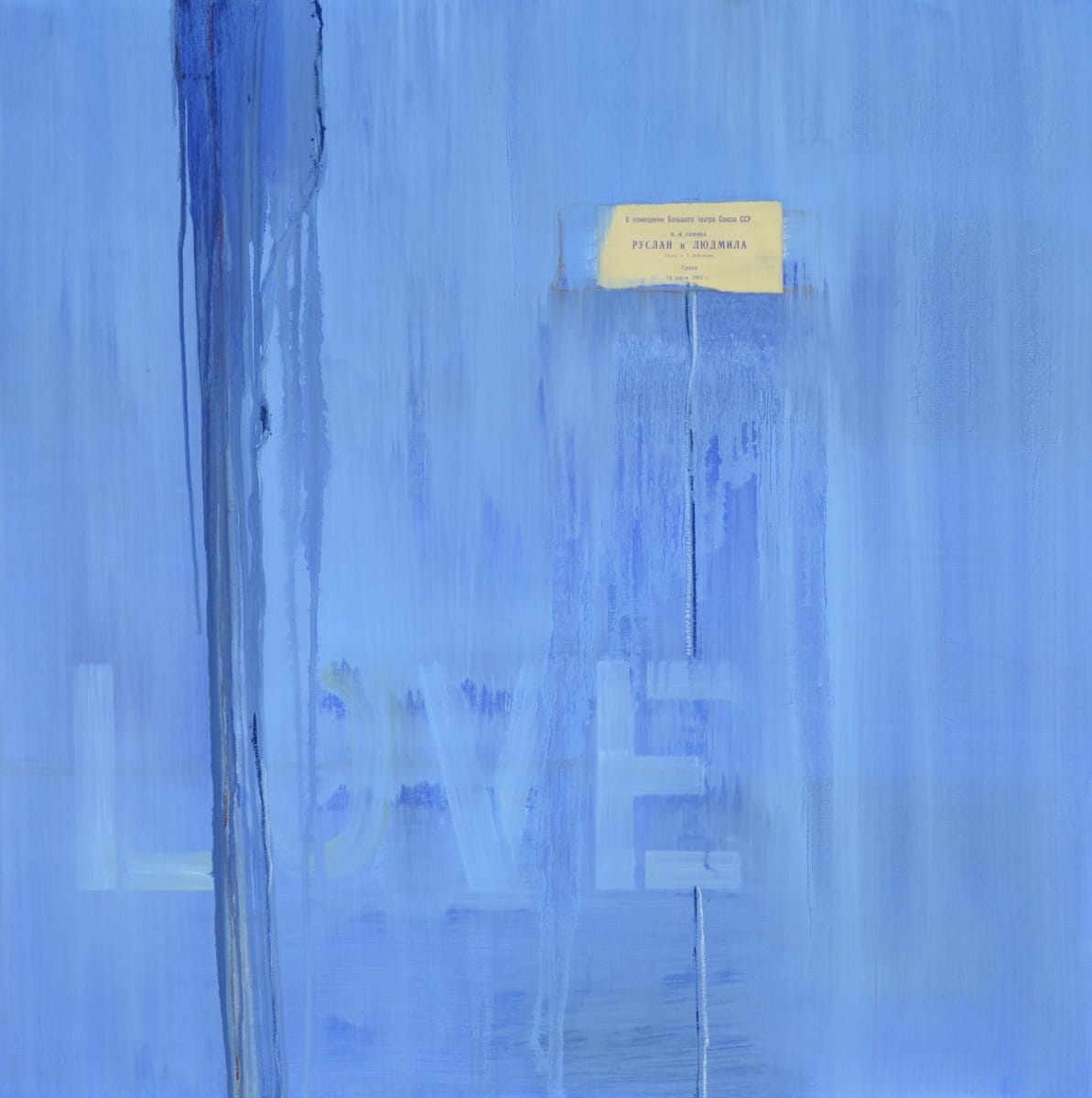 Love by Jennifer Davey 