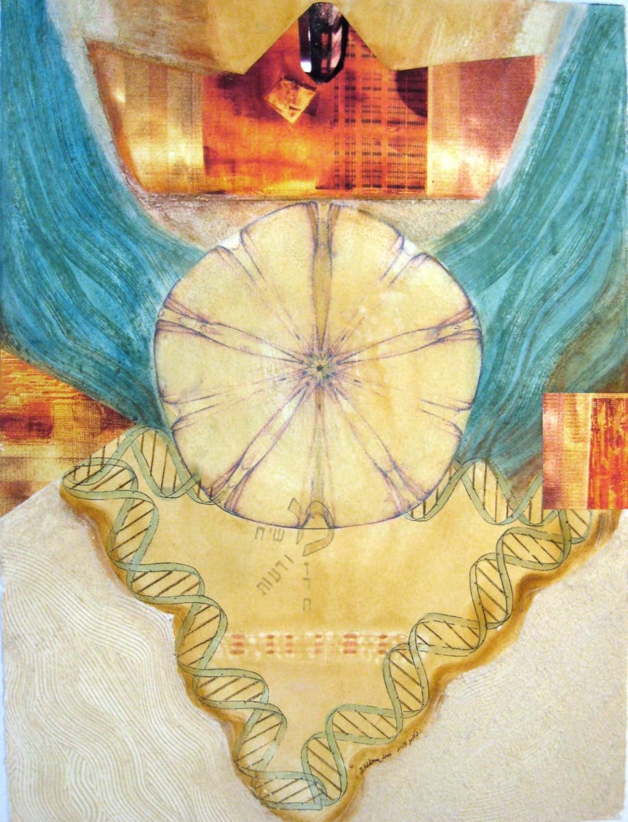 Reversal of the letters by Dorit Feldman Legacy Fund 