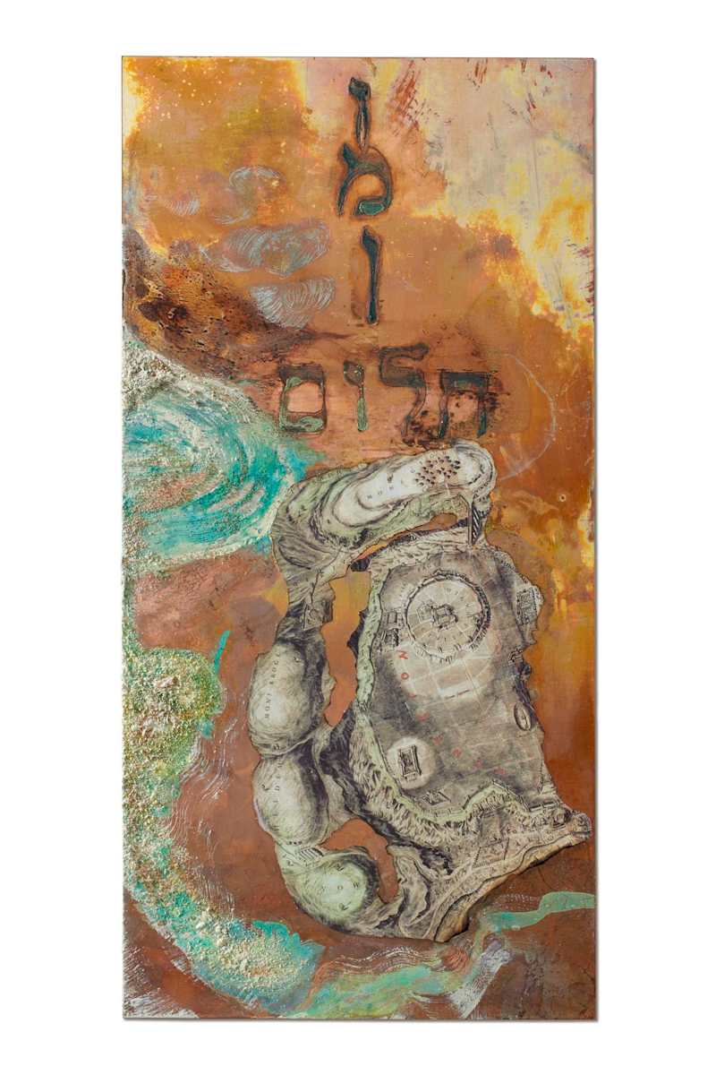 dream duration by Dorit Feldman Legacy Fund 