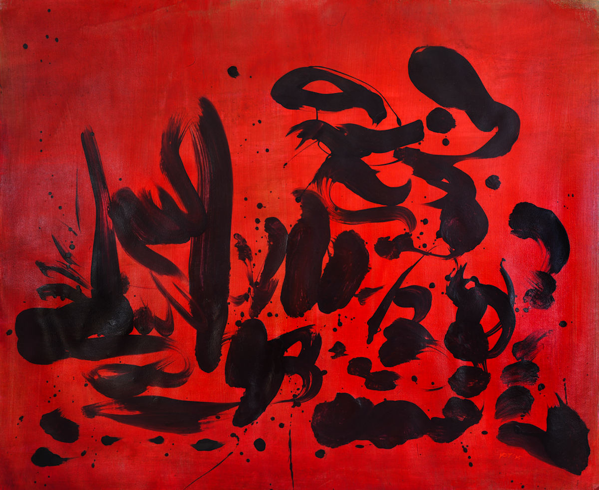 Abstract Mountain by Yeachin Tsai 