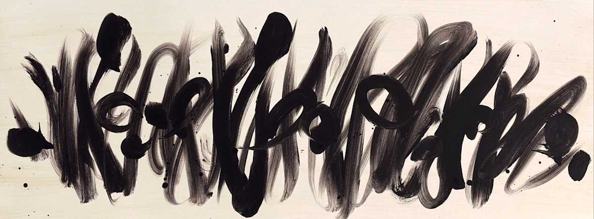 Wind and Grass by Yeachin Tsai, Image 1.