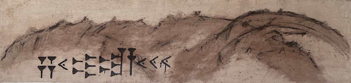 Serie XVI-I by Sergio Vega 