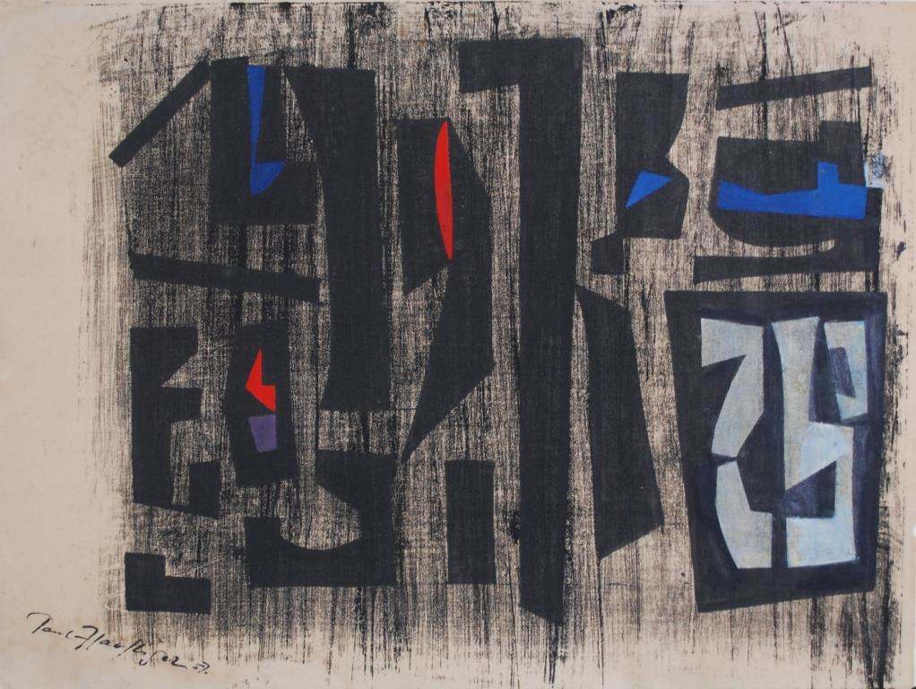 Untitled abstract by Paul Haefliger 