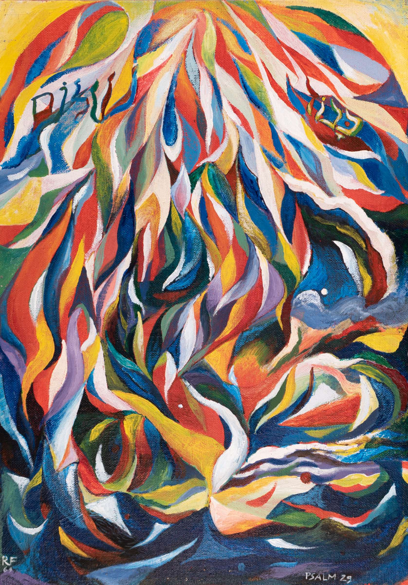 Psalm 29 by Feuer Art Collection, Image 6.