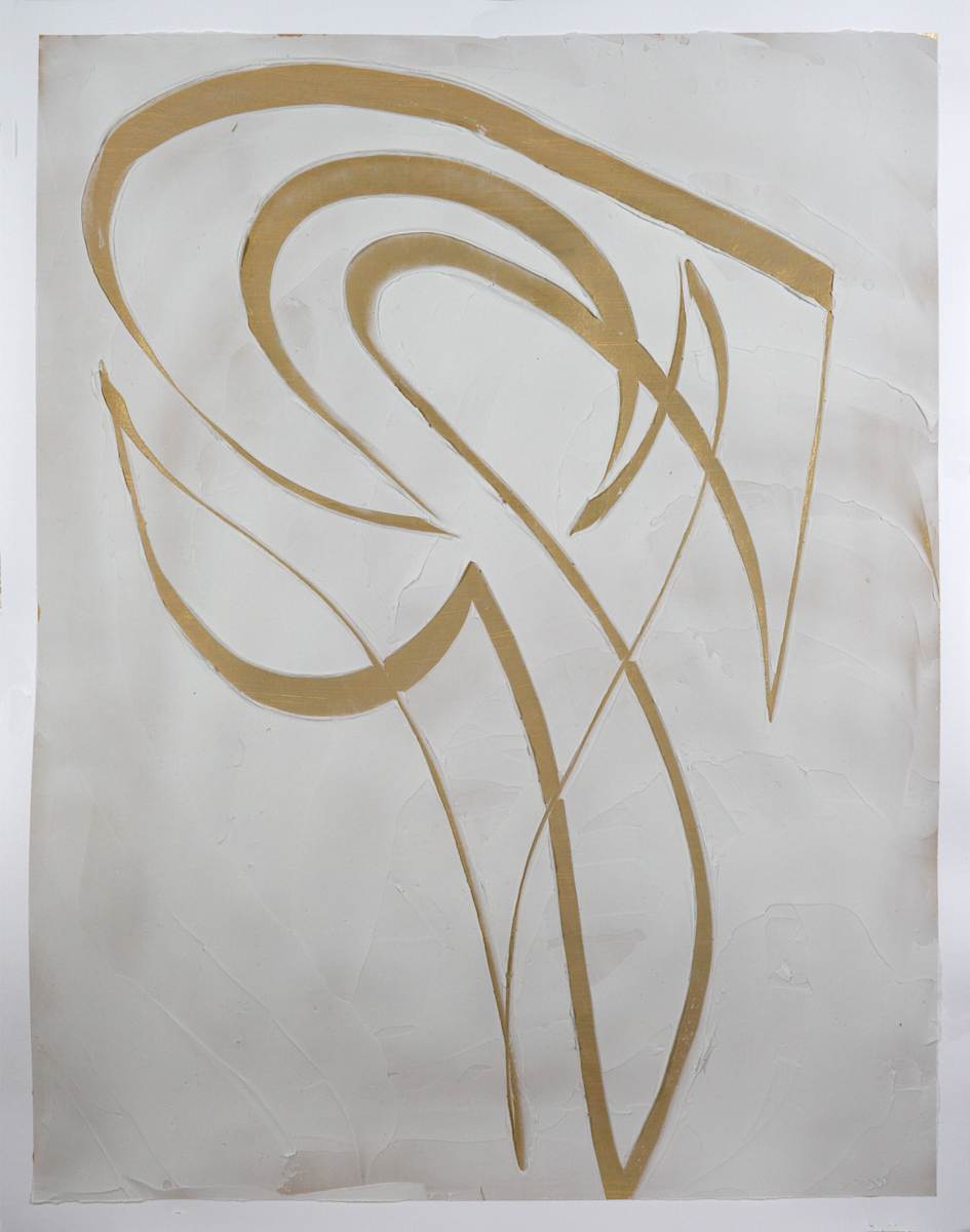 Stanza by Duane Bousfield, Image 1.