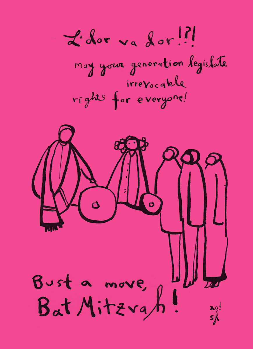 Bust A Move by Sarah Jane Lapp 