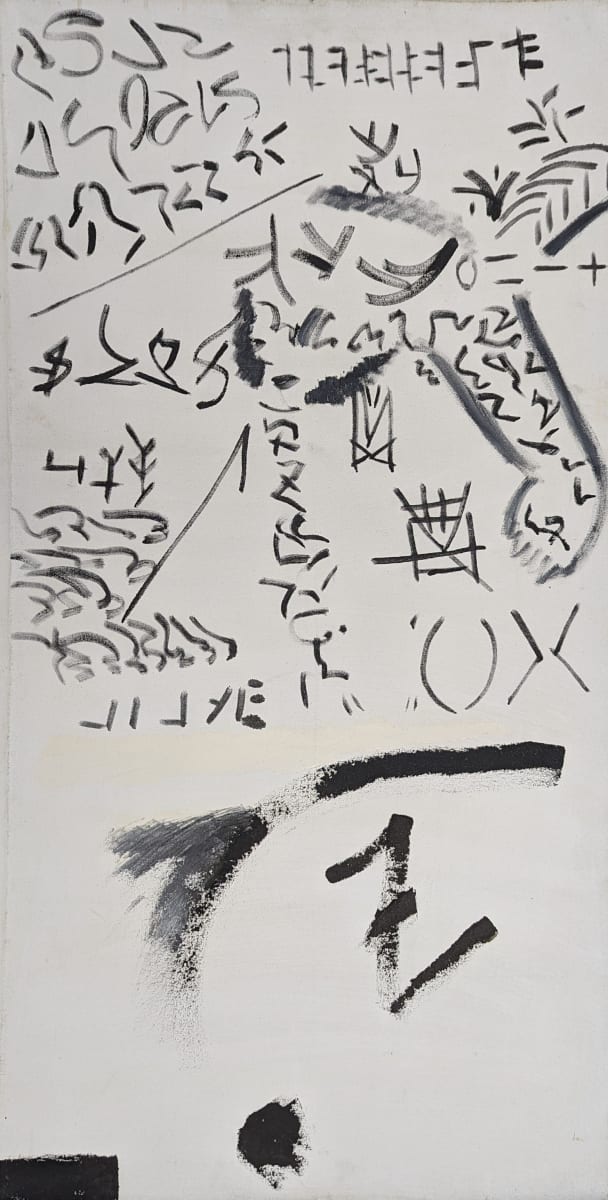 Thought Dragon by John Campbell 