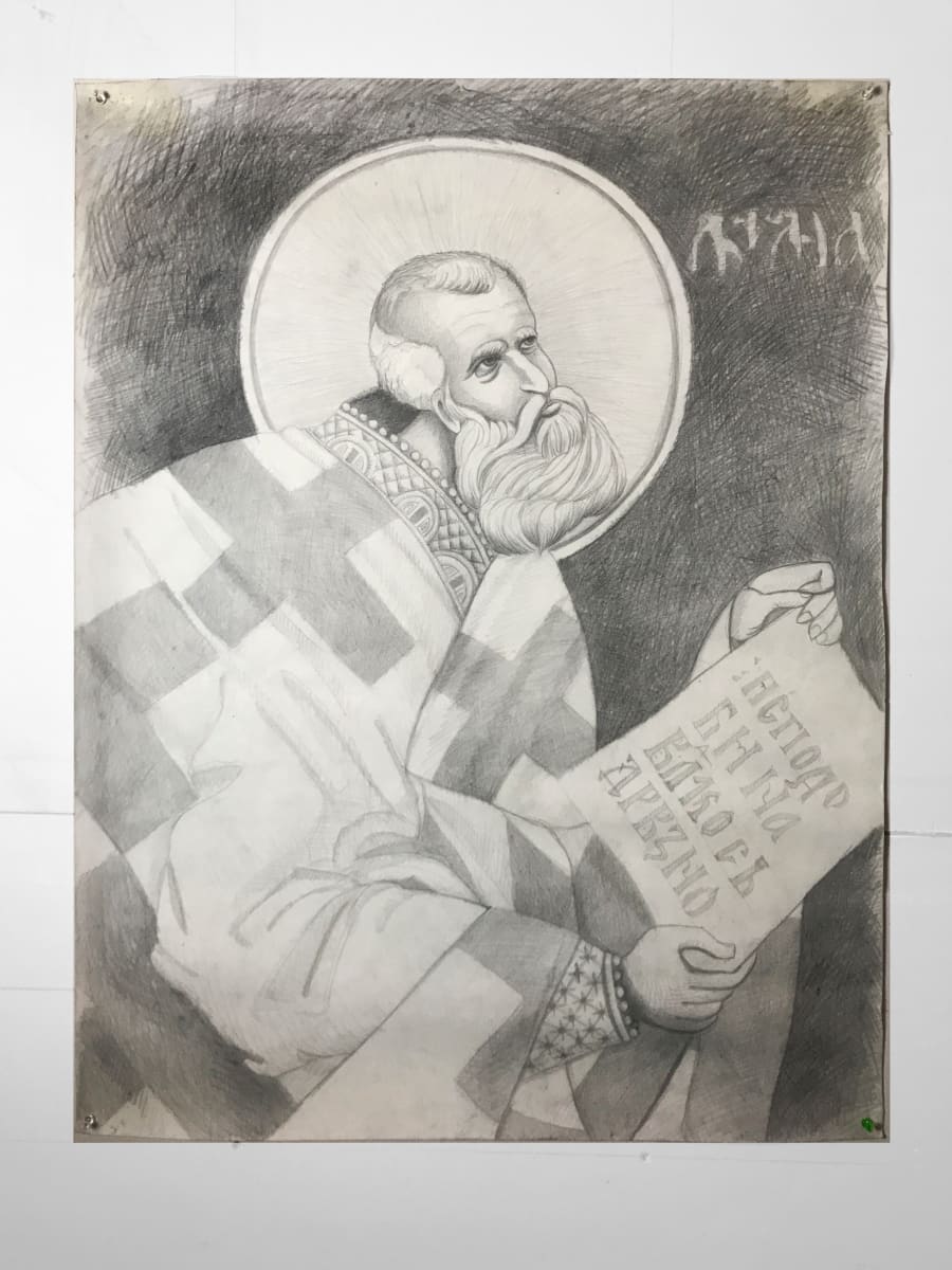 Cartoon of St. Athanasius of Prizren by iLia Fresco 