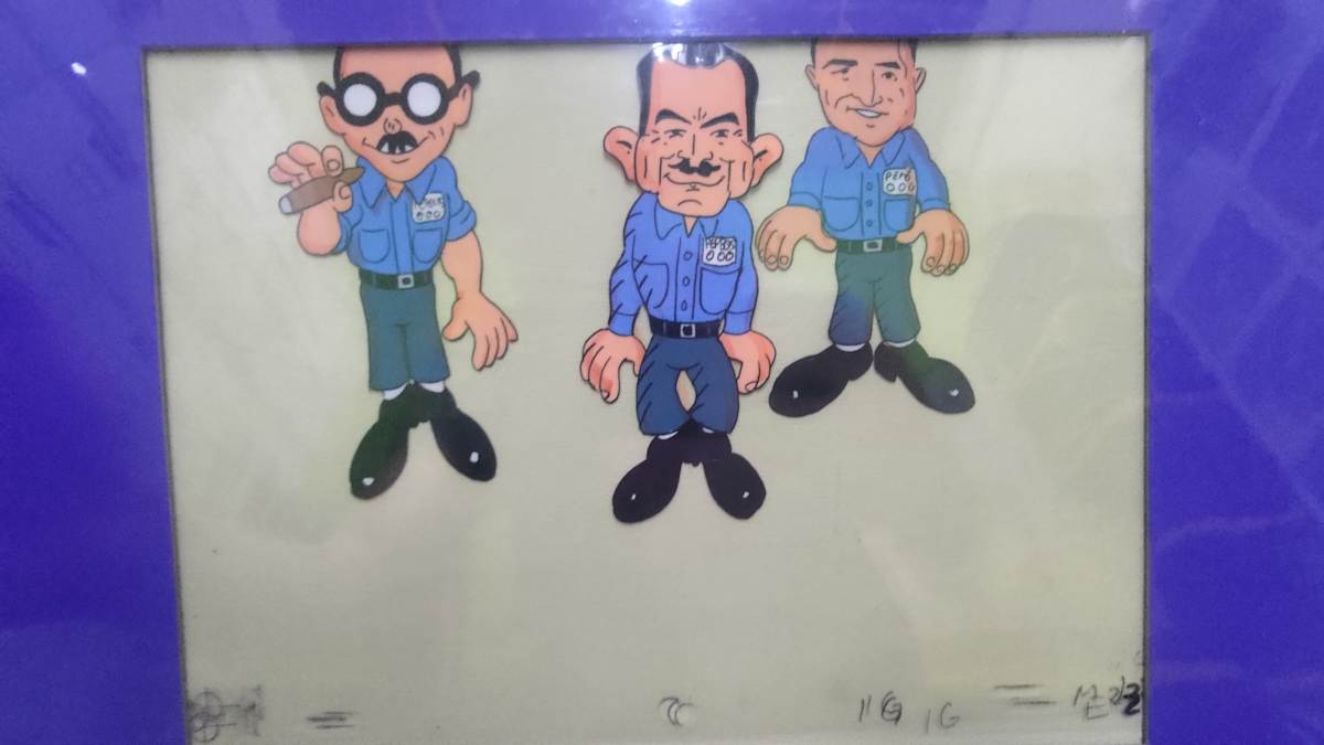 Pep Boys commercial animation cel 
