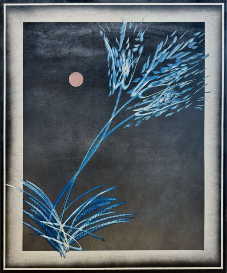 Bloom (26.8) by Cie Hoover, Image 1.