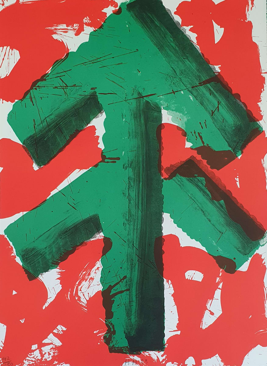 Welcome by Howard Hodgkin 