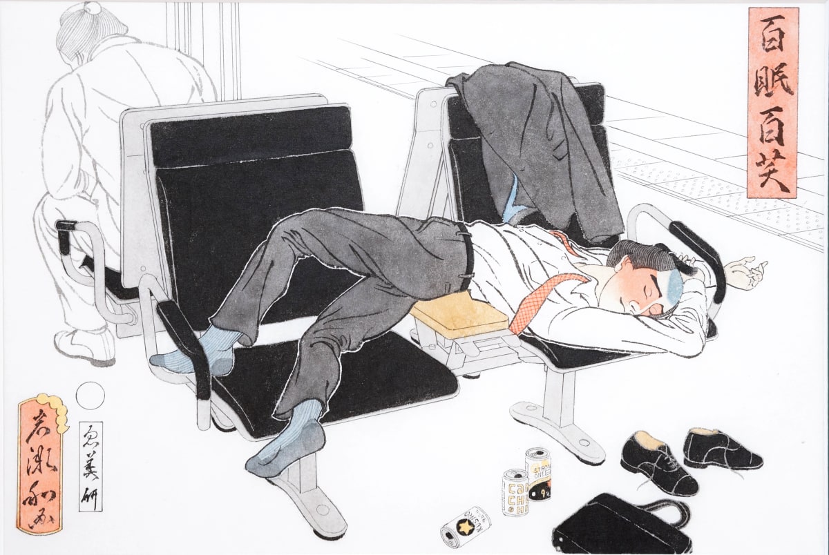 百眠百芺 #13 (Sleeping Salaryman#13) by Shisamu Iwase, Image 3.