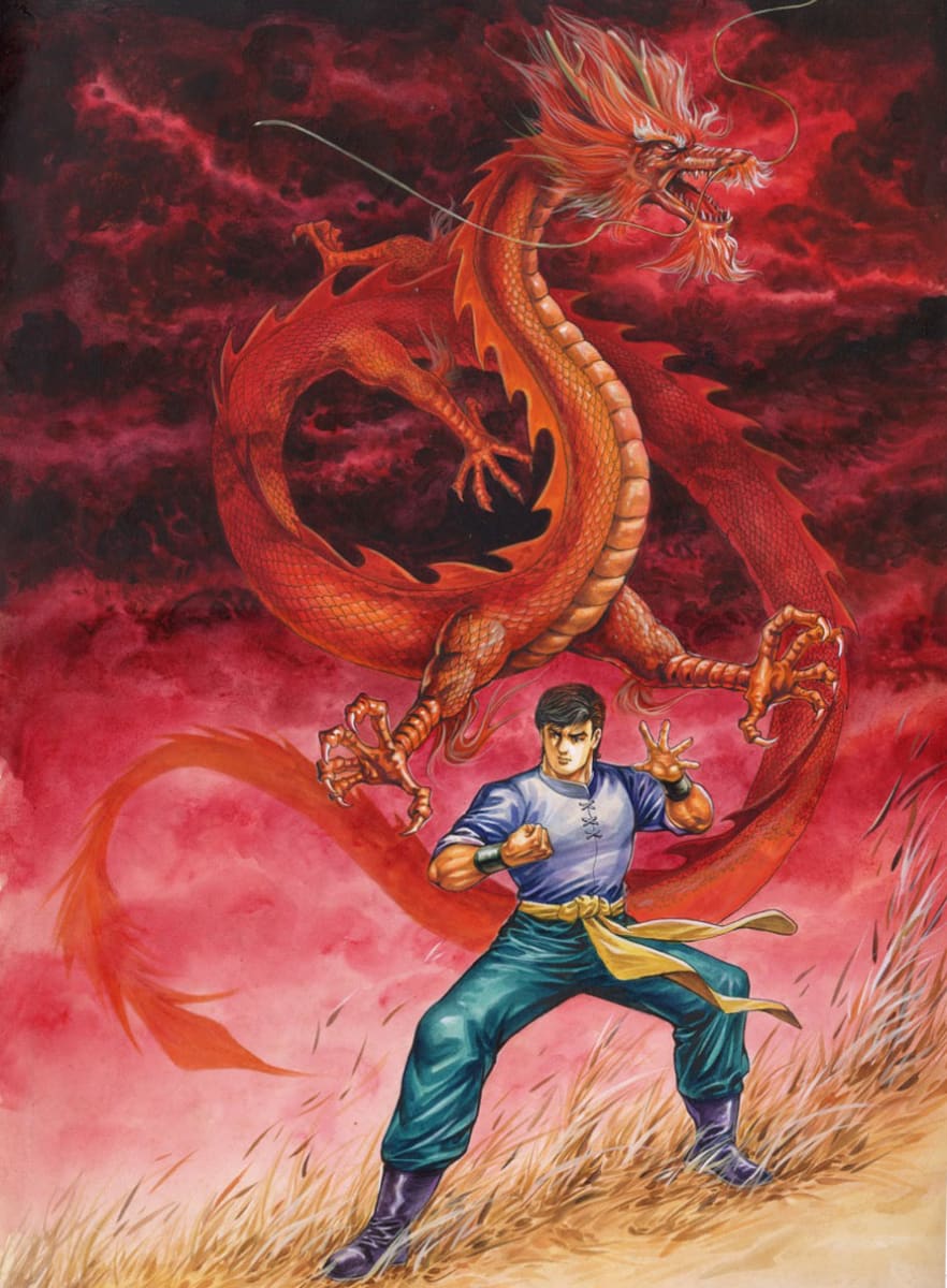 The Blood Dragon's Vital Point - ⾎⿓之⽳ by Tung Yuen Kwong 