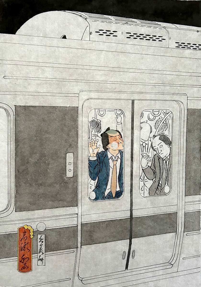 百眠百芺 Sleeping salaryman # 17 by Shisamu Iwase 