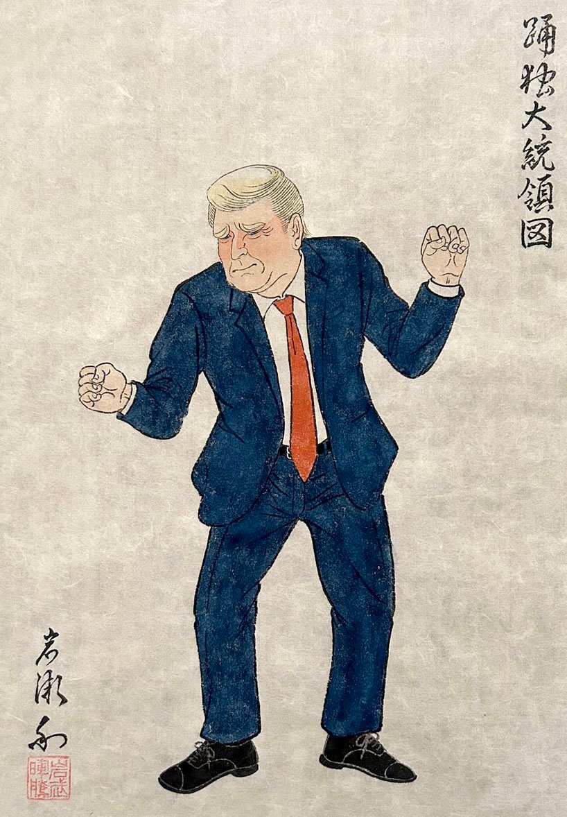 踊独大統領 by Shisamu Iwase, Image 3.