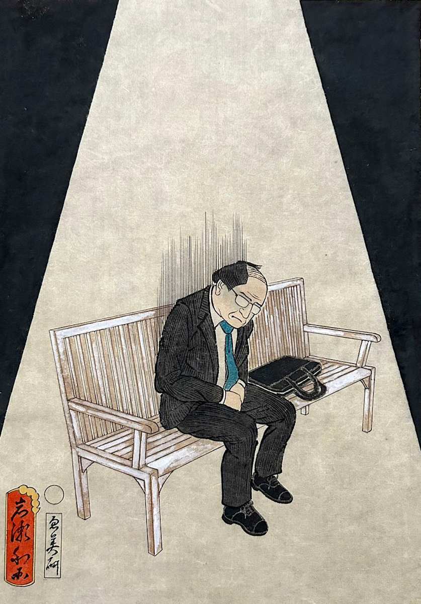 老兵放心図 by Shisamu Iwase 