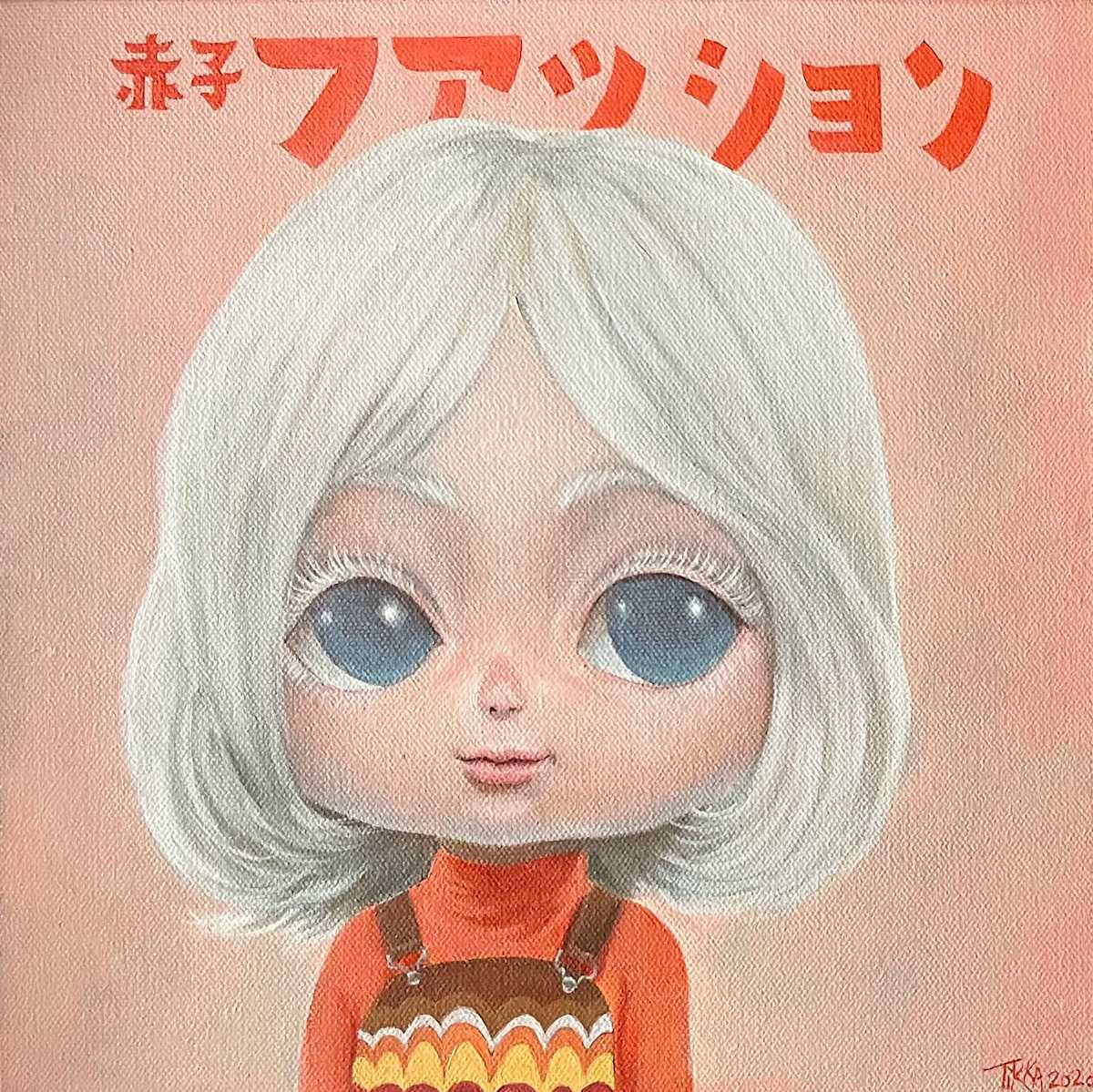 Chizi 1 by Tik Ka, Image 7.