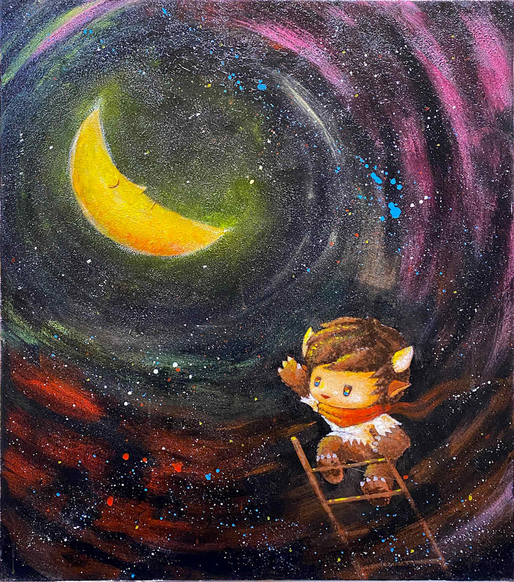 Try to find by Shon Chen, Image 2.