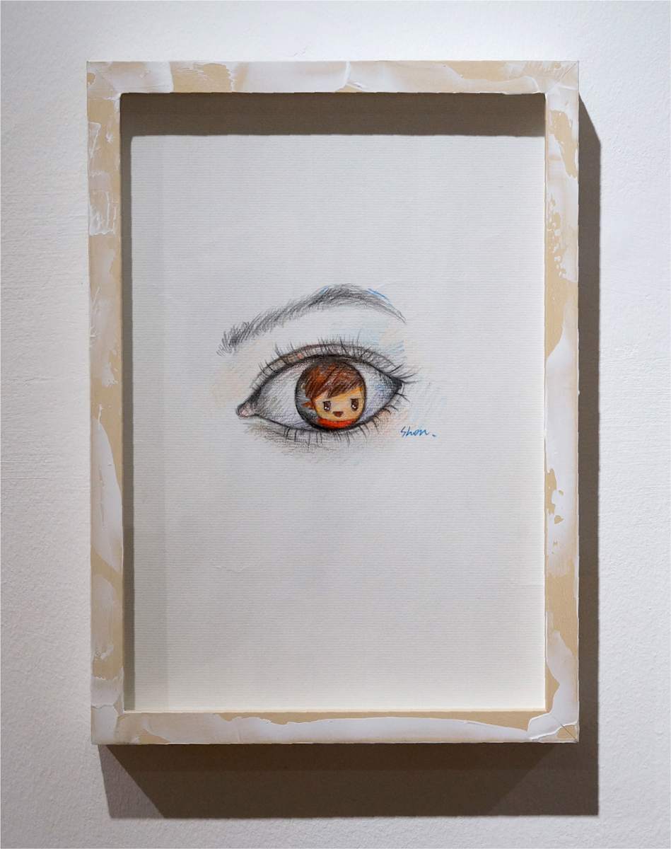 Eye by Shon Chen, Image 4.