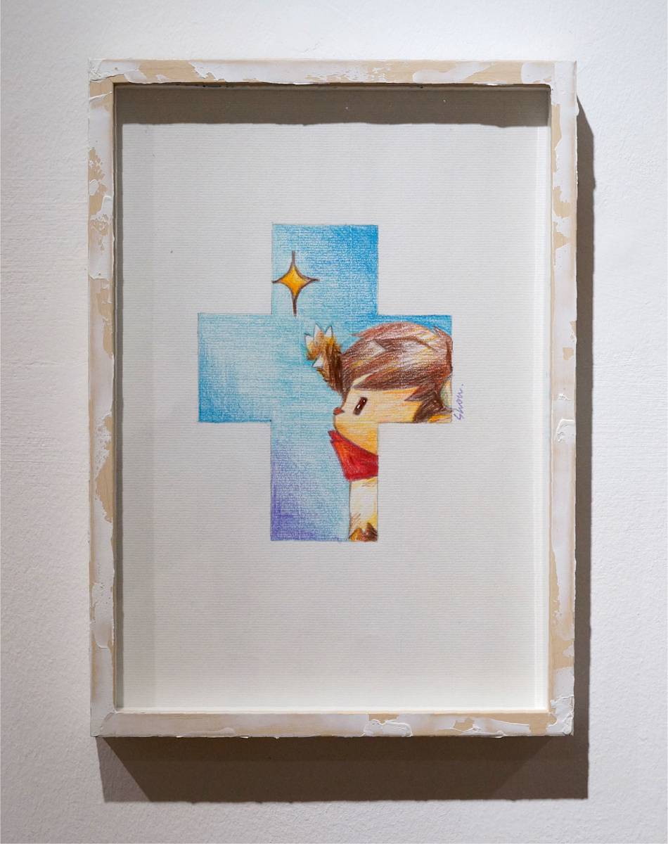 Cross by Shon Chen, Image 7.