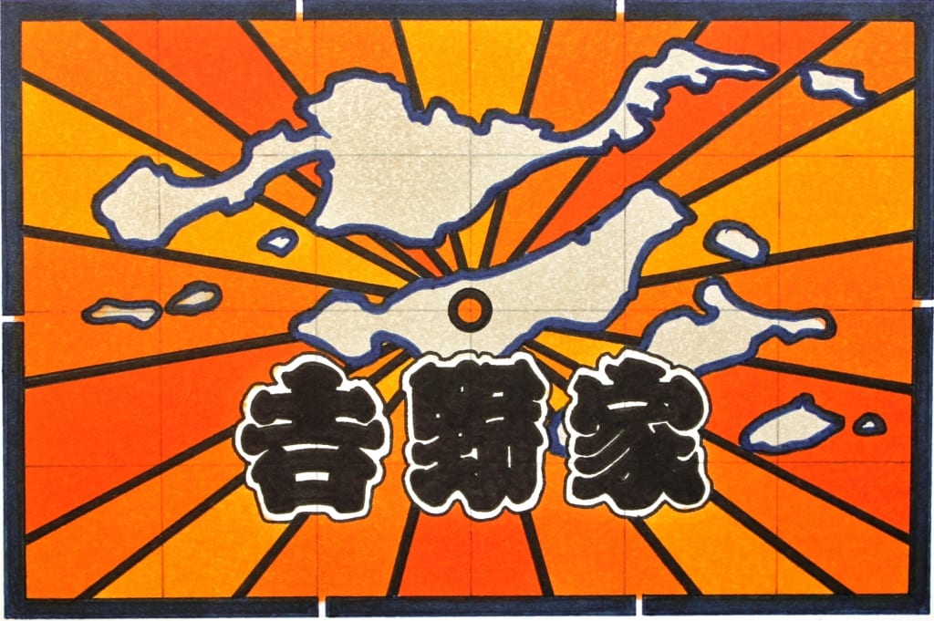 Yoshinoya Japan by Lordy Rodriguez 