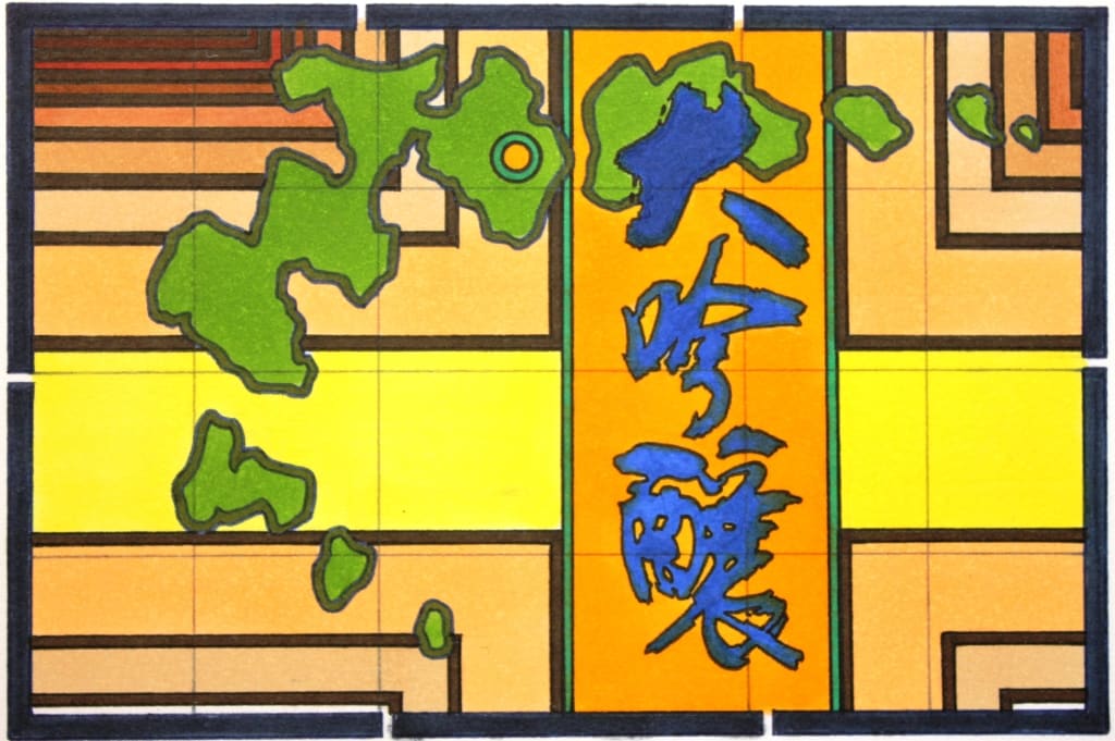 Meijyou Sake Japan by Lordy Rodriguez 