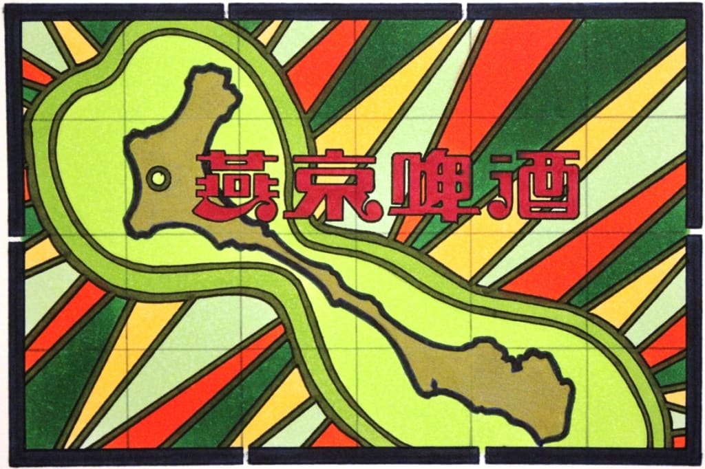 Yanjing Beer China by Lordy Rodriguez 