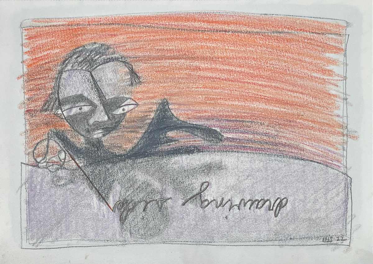 The Drawing Side by Lois Keller, Image 1.
