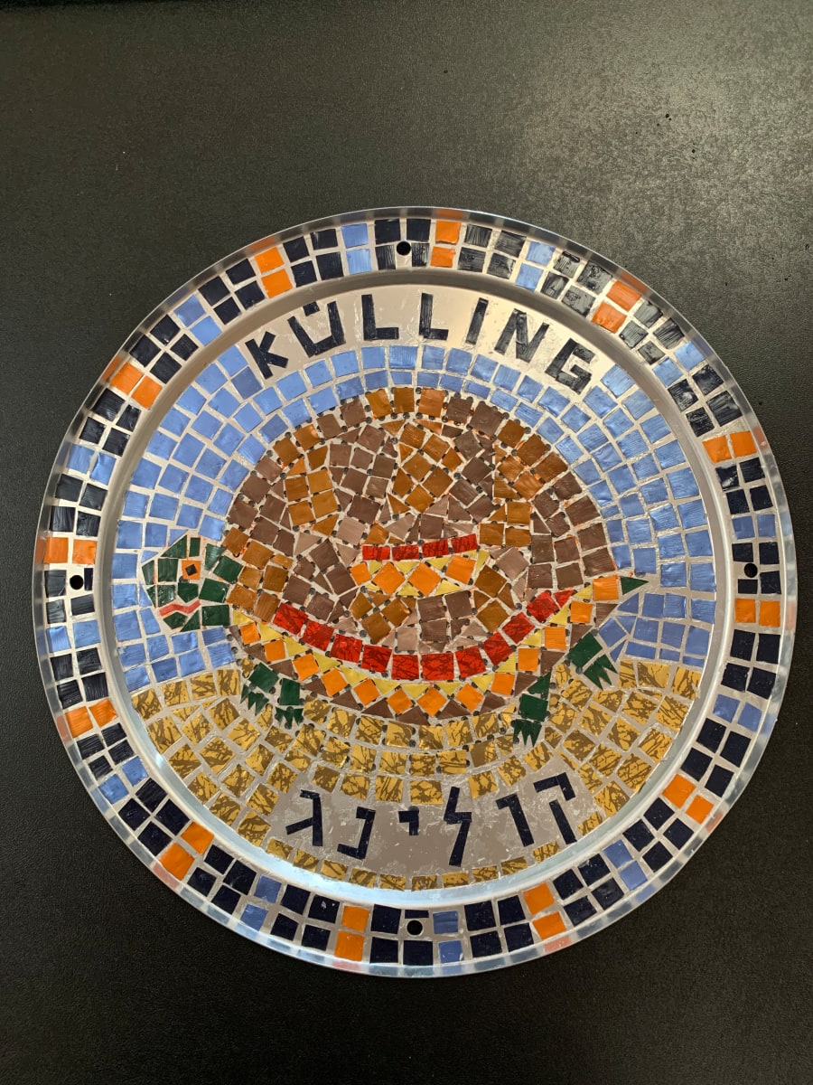 Welcome to the Kuelling home by Dina Afek  Image: My sister Claudia asked me to bring something with their family name in Hebrew to hang in front of their home. Dani and Claudia love turtles. 