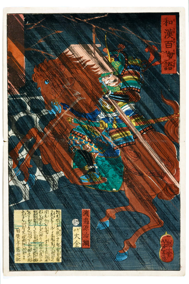 Watanabe Genji Tsuna on a Horse in the Rain by Tsukioka Yoshitoshi  Image: “He was the leader of the Four Retainers of Raikō and a samurai of brilliance and courage. When he heard about the demon that lived at Rashō Gate and captured and ate passing travelers, Watanabe headed to the gate by himself intending to kill it. Immediately thunder roared in the sky and the phantom creature appeared from nowhere and tried to seize him. Watanabe was ready for this, drew his sword, and cut off the demon’s right arm. The monster fled.” – Kikubatei Rokō

Photo Courtesy of ASU Art Museum