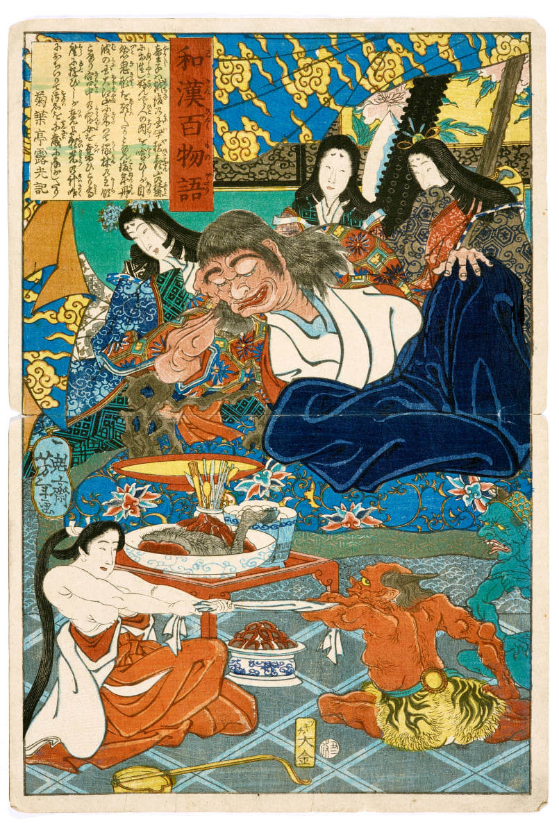 Shuten-dōji, Said to be a Cannibal, Surrounded by Women by Tsukioka Yoshitoshi  Image: “Dōji was born at the foot of Mount Iyahiko in the Echigo region [today’s Niigata prefecture]. He liked to eat human meat and as a result became a demon. Later, he came to Mount Ōe in the Tanba region and became an outlaw chief. He kidnapped ladies from the palace and entertained himself with them alone on his high throne. Ultimately, he fell to Raikō’s scheme, leaving a shameful reputation for generations to come.” – Kikubatei Rokō

Photo Courtesy of ASU Art Museum