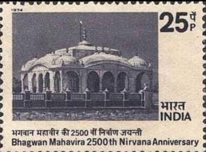 India Post Stamp Depicting Jal Mandir 