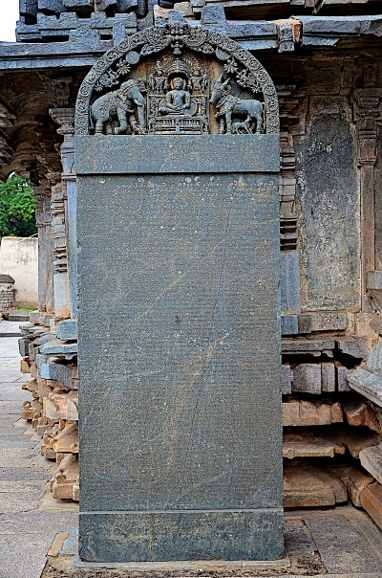Land Grant Stele in Kanadda at Akkana Basadi by Shravanabelagola, Karnataka 