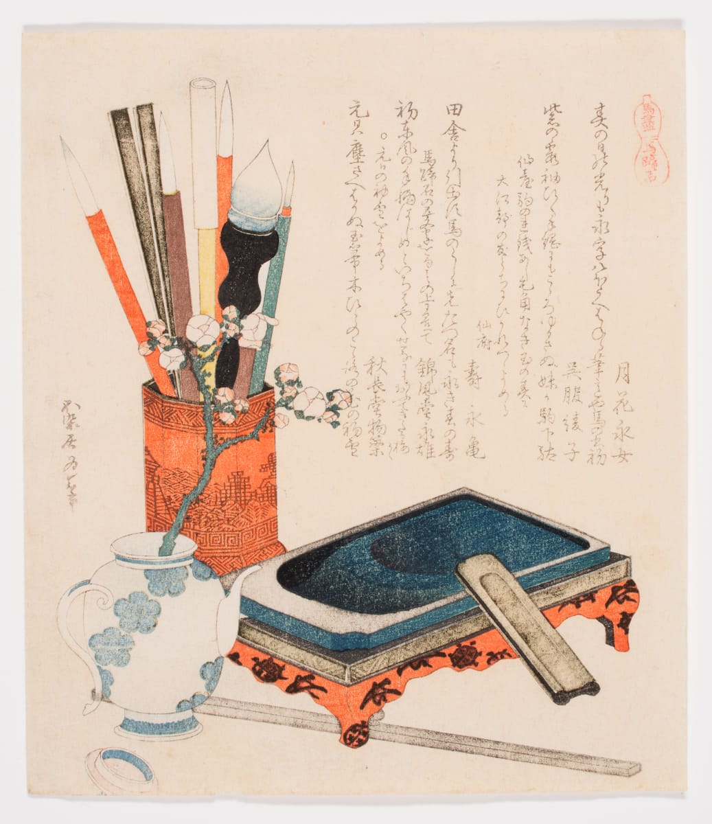 An Inkstone and Brushes by Katsushika Hokusai 